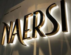 led树脂发光字为何会爆裂?光源如何配置?