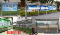 徐州宣传栏总高度为:2.3米,总长度为:15.5米