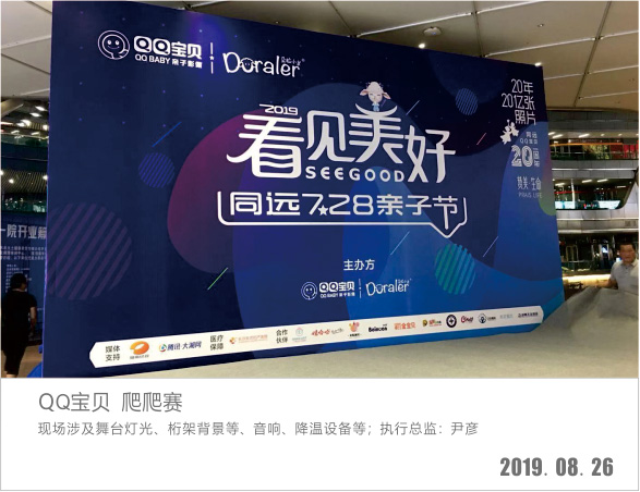 广告片制作,有哪些注意事项? 广告片制作,有哪些注意事项?