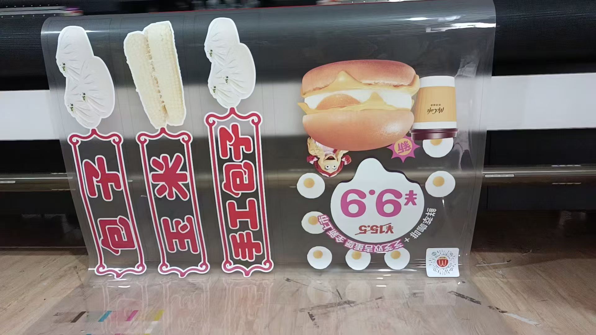 徐州彩白彩喷绘制作