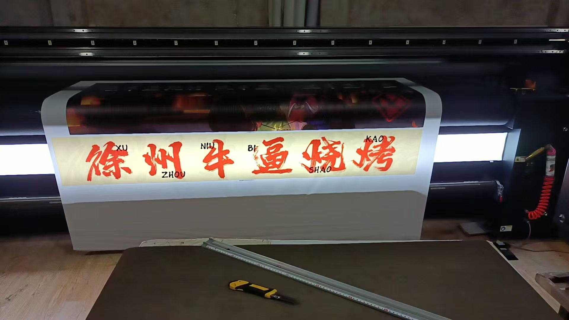 2025年薪机喷壶写真