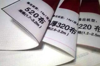 uv喷绘布多少钱一平方?