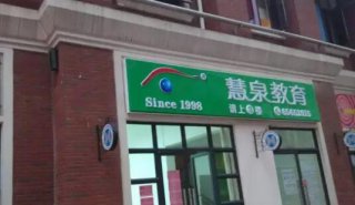 门头招牌,字与光的完美契合