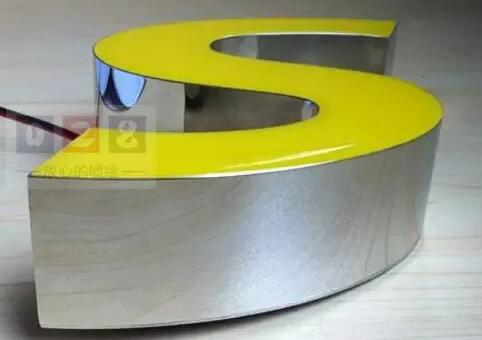 ?门头招牌上广告字制作成发光字还是不发光字?