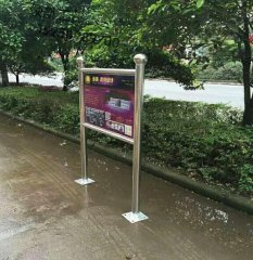 不锈钢站牌警示牌