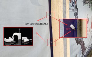 喷绘如何粘贴到水泥墙上?喷绘画面如何快捷安