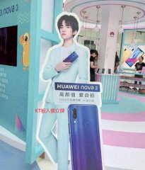 KT板人像立牌制作方法详解