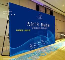 徐州会议活动签到墙如何制作?有哪些种类